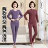 Conjuntos de ropa interior cálida al por mayor para mujeres de mediana edad y mayores, con forro polar y grosor extra para otoño e invierno, diseñados para mantener abrigadas a las madres, disponibles en tallas grandes.