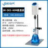 Mezclador Eléctrico Potenciado Jj-1 al por Mayor Mezclador de Laboratorio 60W90W100W160W200W300W