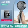 Set de Regadera de Alta Presión para Baño del Hogar Calentador de Agua, Regadera Potente para Bañarse, Set de Regadera Presurizada