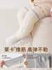 Leggings Anticaídas para Gateo de Bebé Otoño Invierno Bebé Rayados Tejido de Punto Trenzado Rodilleras Antibacterianas Calefacción Forro Polar Engrosado Rodilleras Calientes