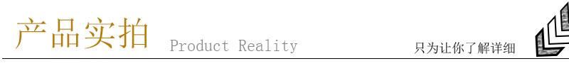 产品实拍(桌垫标头)