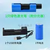 Cargador Magnético Puntero Láser Maestro Puntero de Enseñanza Bolígrafo Luz Roja Luz Verde Luz Morada Espectrómetro Experimento de Física de Secundaria Óptica