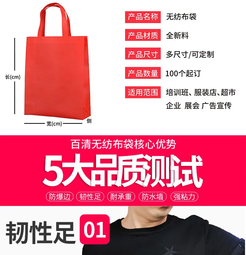 百清详情页33