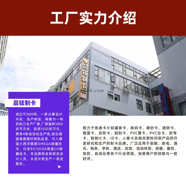 白膜卡详情_15