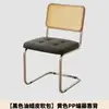 Cadeira com Capa Macia de Rattan Sintético, Estilo Nórdico Simples, Cadeira de Jantar de Designer para Uso Doméstico, Cafeteria Moderna, Hotel, Cadeira Vintage para Lazer