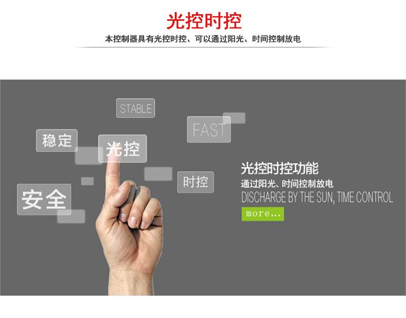 B0控制器详情页_08.jpg