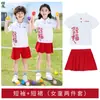 Fantasias de Performance Infantil para a Turma Mais Velha do Jardim de Infância, Uniformes de Classe para Fotos de Formatura em Estilo Chinês, Trajes para Competição de Poesia de Alunos do Ensino Fundamental