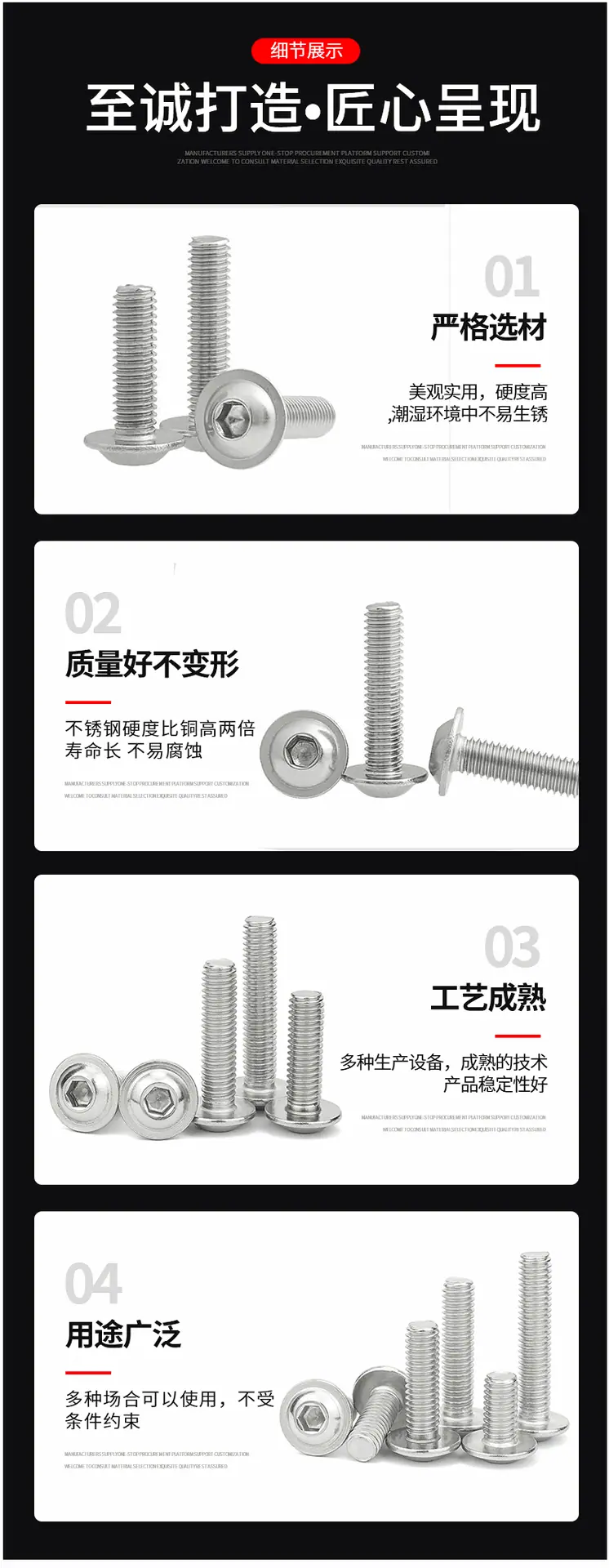 详情页_08.gif