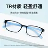 Liquidación Marco Cuadrado Cómodo de Tr90 Moda Influencer Ins Xiaohongshu Mismo Estilo Montura de Gafas Venta al por Mayor Lote Mixto