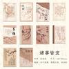Série Jilu Yu Jian Chengpin Manuscrita - Papel Material Estilo Chinês Criativo Caligrafia Antiga DIY Papel Base Decorativo