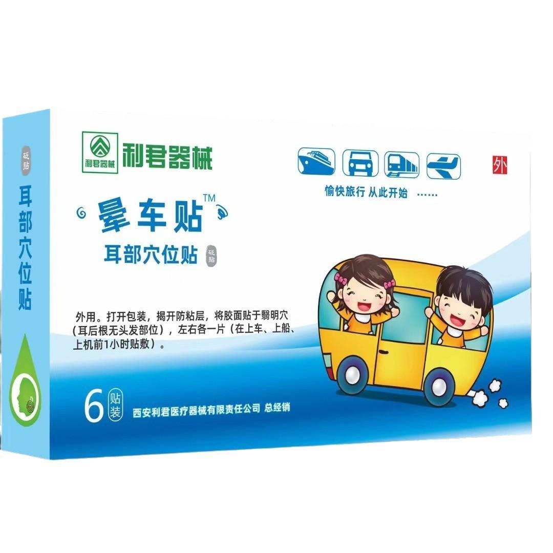 O1CN011rLiOw2M1LGq0oR4h_!!3042