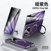 Capa de Celular com Suporte de Couro Genuíno Findn6 Sulada Premium Anti-Queda Capa de Couro Magnética Adequada para Oppo Findn5