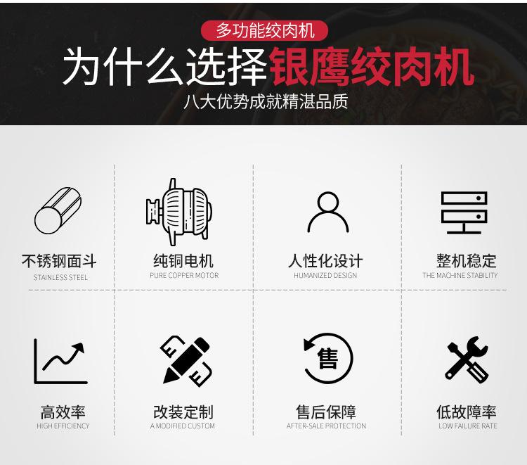 绞肉机_03.jpg