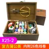 Set de costura, caja de costura casera vintage, caja de almacenamiento de hilo y aguja de coser, herramienta para punto de cruz, caja de costura de madera maciza