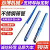 Fabricantes de Tubos de Pantalla de Alambre Enrollado de Acero Inoxidable Producen Tubos de Pantalla de Tira de Alta Precisión, Pantallas de Filtro para Tratamiento de Aguas Residuales y Mallas de Filtro