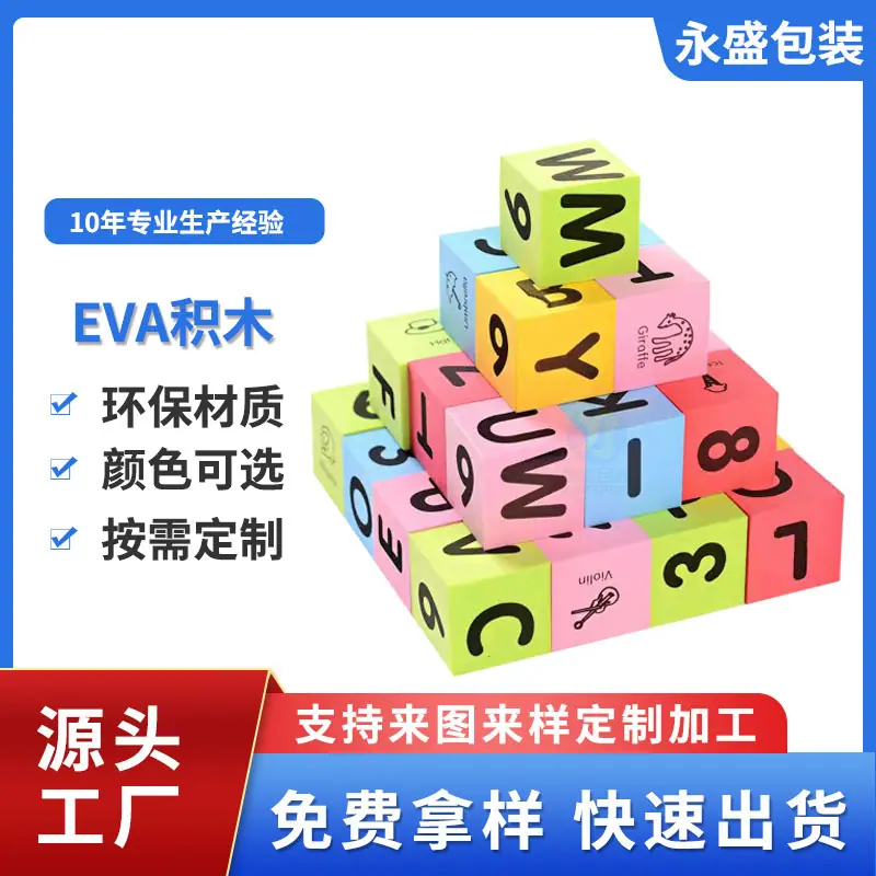 EVA111