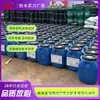 Fábrica de Material Impermeabilizante Asfáltico de Borracha Especial de Engenharia de Formação Rápida de Filme Impermeável à Prova d'Água de Fixação Rápida por Spray Weifang Hongxin