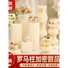 Soporte de exhibición de columna romana, columna plegable para bodas, mesa de postres, columna blanca, suministros de decoración para escenas de cumpleaños de papel