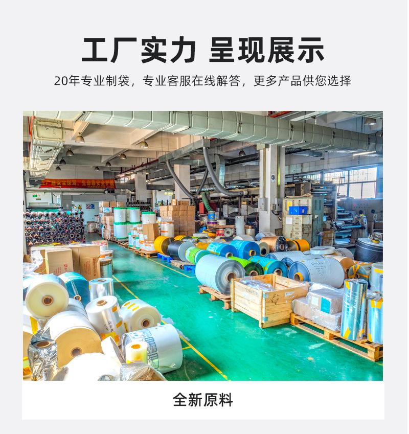 详情页_10