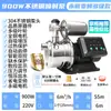 Bomba Elevadora Doméstica de Frecuencia Variable con Imán Permanente Totalmente Automática Silenciosa Agua de Grifo Gran Caudal Inteligente Acero Inoxidable Autocebante