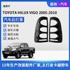 Cross-border adequado para Toyota HILUX VIGO pickup truck tail light frame modificação acessórios ABS lâmpada traseira sombra decoração