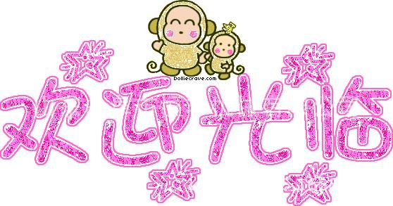 美图