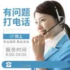 Walkie-talkie avanzado de alta potencia para abejas, decodificación de frecuencia, radio pequeña en miniatura para exteriores civil, sitio de hotel, venta al por mayor