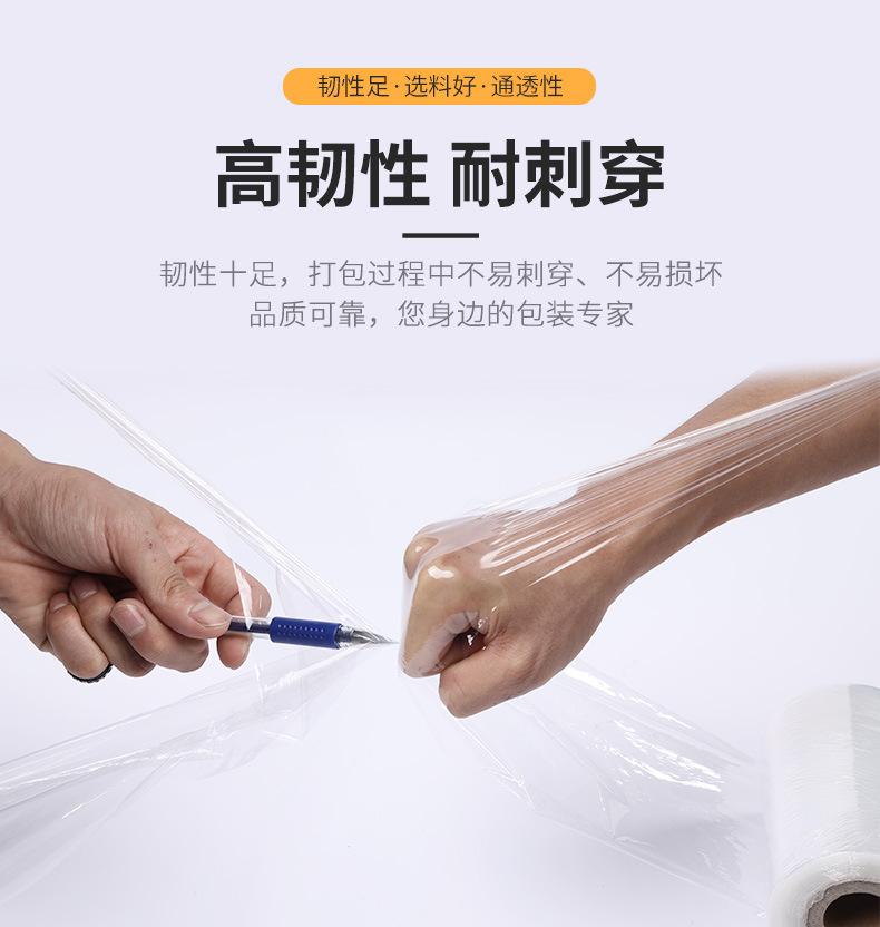 详情页_11