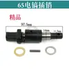 85/95/75/65 Accesorios para Martillo Eléctrico Motor Diente Plano Grande Cilindro Eje Excéntrico Cabeza de Hierro Pistón Delantal Boca de Campana