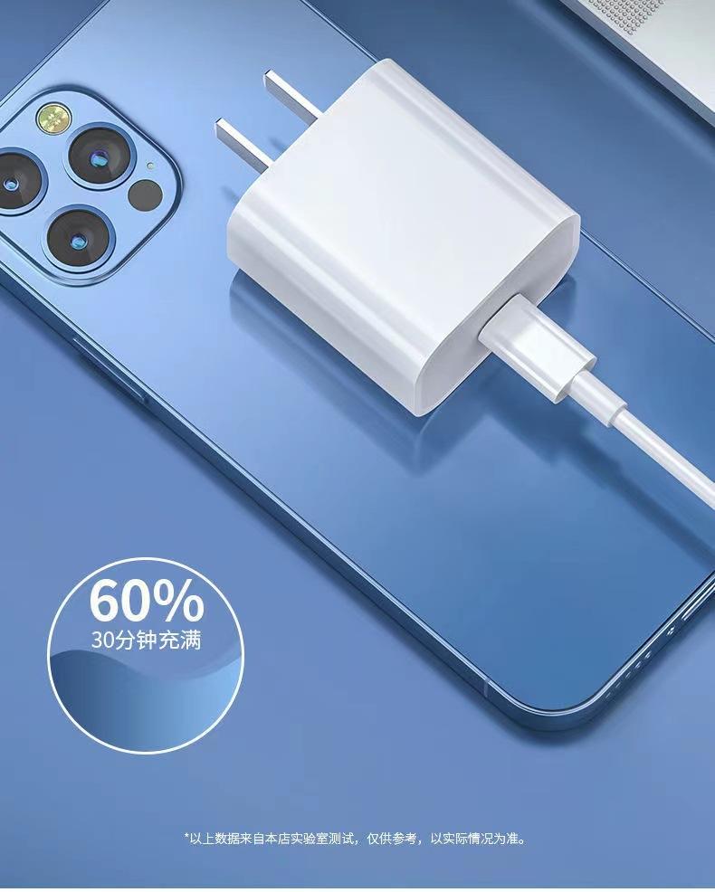 适用苹果pd20W快充数据线iphone12/13手机苹果数据线pd快充12/27W