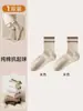 Calcetines de algodón de Xinjiang para mujer para otoño e invierno, calcetines deportivos de algodón versátiles antibacterianos y resistentes al olor, calcetines rayados de longitud media antipelusa para todas las estaciones