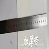 Accesorios para equipos de lavado industrial máquina de planchar con fabricante Jiangdu Hangxing