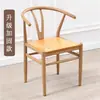 Sillón Moderno con Respaldo, Mesa y Sillas para Restaurante Estilo Chino, Silla de Té de Madera Sintética para Uso Doméstico, Silla de Comedor Minimalista Nórdica, Silla de Arte en Hierro