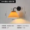 Lámpara de Pared Inalámbrica RGB Recargable Amazon Lámpara de Mesita de Noche para Dormitorio Estilo Americano Candeleros para Sala de Estar Pasillo Luz Ambiental Inalámbrica