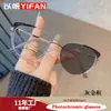 Armazón de Gafas Nuevo Estilo Ojo de Gato Europeo y Americano Armazón de Gafas Decorativo Irregular de Moda Gafas Cambia Color Transfronterizas con Filtro de Luz Azul para Mujer