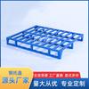 Pallet de Estante Engrosado Pallet de Hierro Almacenamiento de Pallet de Acero Pallet de Hierro Montacargas Pallet de Hierro Horquilla de Cuatro Lados Pallet Galvanizado