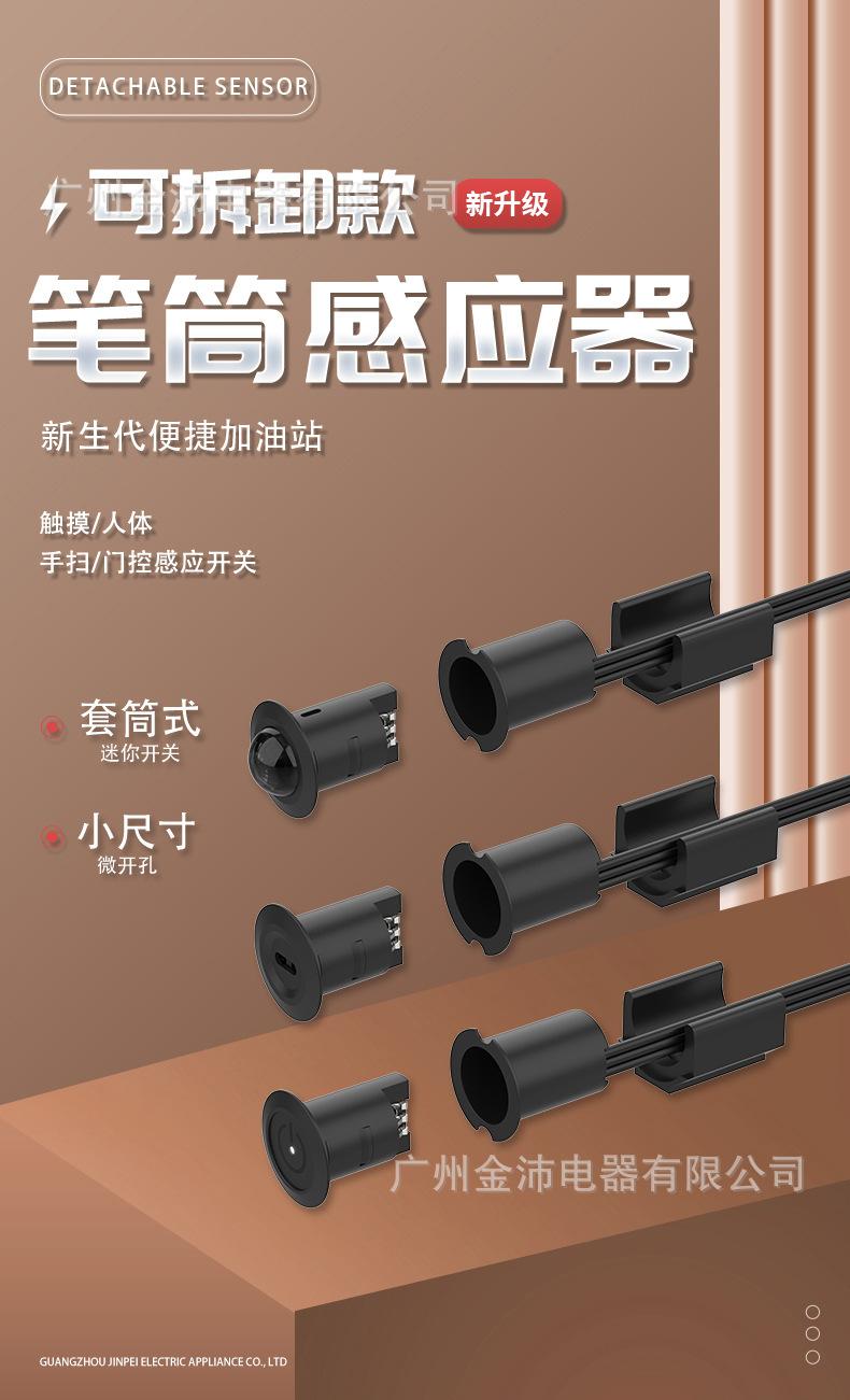 笔筒款详情页_01.jpg