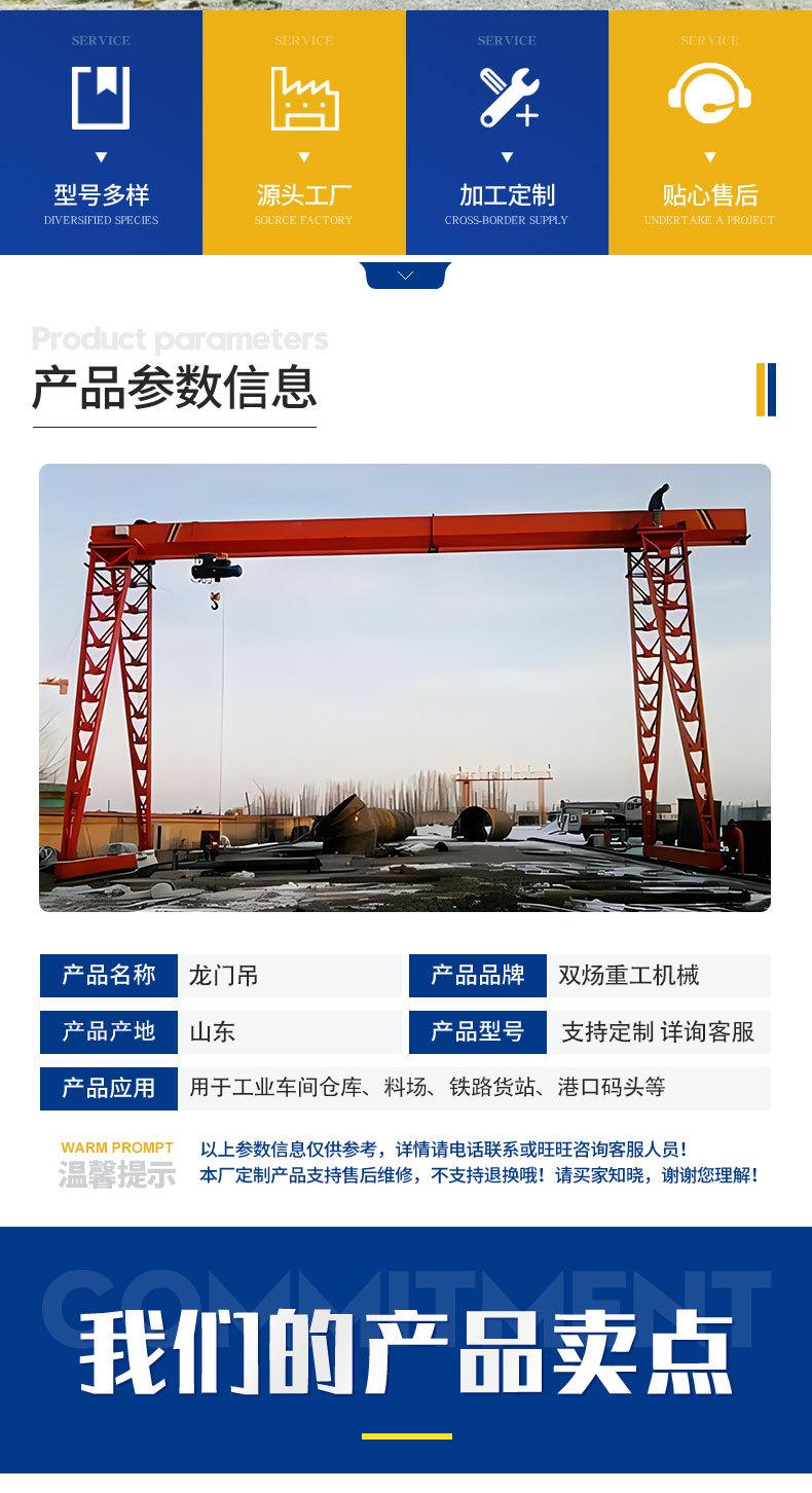0龙门吊_02.jpg