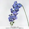 Flores Artificiales con Tacto de Lujo, Flores Falsas para Decoración de Sala de Estar, Arreglos de Boda, Decoración del Hogar, Hotel, Decoraciones de Pasillos, Banquetes y Flores Hechas a Mano