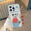 E daí? a Capa de Celular é Adequada para Apple 17 Pro Max, 16/15, e Huawei Xiaomi 15, e é Estilosa para Meninas