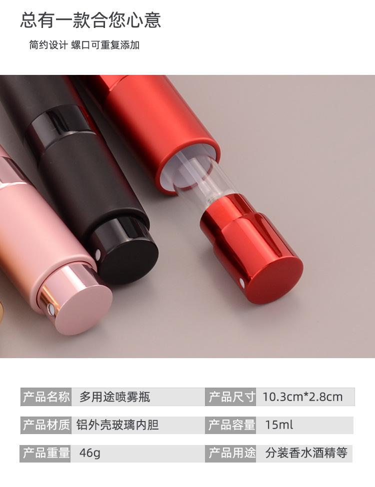 金属香水瓶中文详情模板新-恢复的_04.jpg