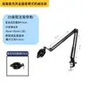 Suporte de Microfone para Karaokê com Transmissão Ao Vivo para Desktop, Luz de Preenchimento, Microfone Condensador, Suporte de Celular com Braço Flexível, Outros