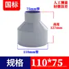 Reductor para Tubería de PVC Espesor para Agua, 110 a 75, 90 a 50, y Conector Reductor para Tubería de Humo, Accesorios