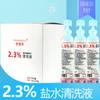 Sistema de Reacción de Solución de Limpieza de Agua Salada de Alta Filtración 2.3% Limpieza Solución de Cloruro de Sodio Limpieza Solución Salina Fisiológica Agua Nasal Dispositivo de Lavado Nasal