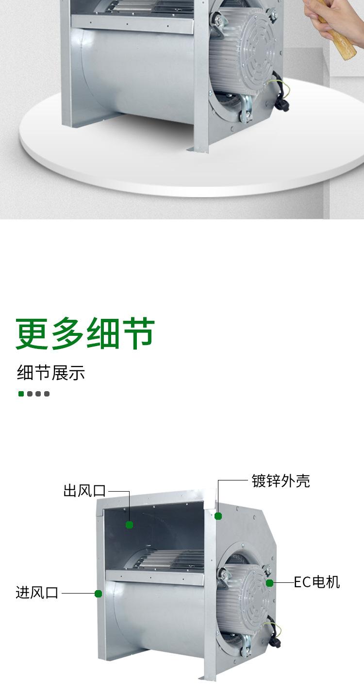 详情_09
