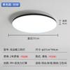 Lámpara de Techo Ultrafina a Prueba de Tres, Lámpara Redonda de Pasillo, Lámpara de Cocina Baño Balcón, Lámpara de Ingeniería Zhongshan