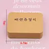 Tarjeta de papel para embalaje tarjeta de papel para accesorios para el cabello tarjeta de papel estilo coreano tarjeta de anillo para el cabello material diadema tarjeta colgante linda etiqueta plegable joyería pequeña