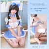 Faimu Cama Caliente Sirvienta Grito Cadera Sin Tirantes Traje de Año Nuevo 6131 Ropa Interior Sexy Uniforme de Deseo Puro