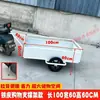 Bicicleta Motocicleta Veículo Elétrico Engate Traseiro Reboque Pequeno Carrinho Veículo de Transporte Multifuncional Motocicleta Elétrica Entrega