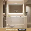 Combinación de mueble de baño, inodoro, lavabo, mueble bajo lavabo, lavabo cerámico integrado, mueble con espejo inteligente, estilo crema
